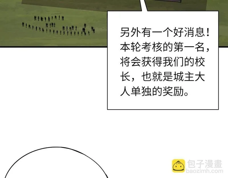 全民御灵：我的灵宠是女僵尸,第22话 决战！风暴鹰王？不用点手段不行了！,第38张