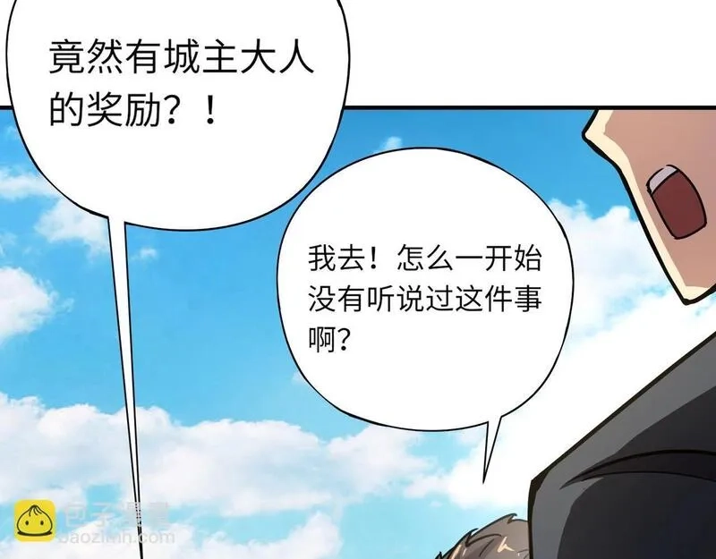 全民御灵：我的灵宠是女僵尸,第22话 决战！风暴鹰王？不用点手段不行了！,第39张