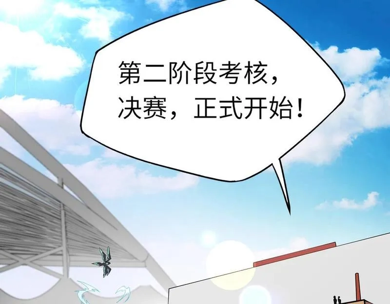 全民御灵：我的灵宠是女僵尸,第22话 决战！风暴鹰王？不用点手段不行了！,第62张