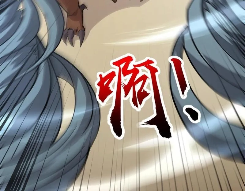 全民御灵：我的灵宠是女僵尸,第22话 决战！风暴鹰王？不用点手段不行了！,第8张