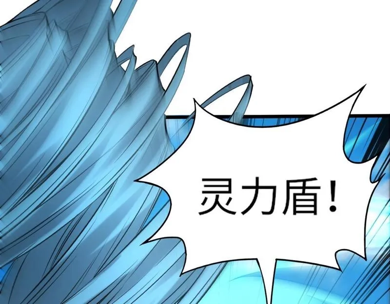 全民御灵：我的灵宠是女僵尸,第22话 决战！风暴鹰王？不用点手段不行了！,第81张