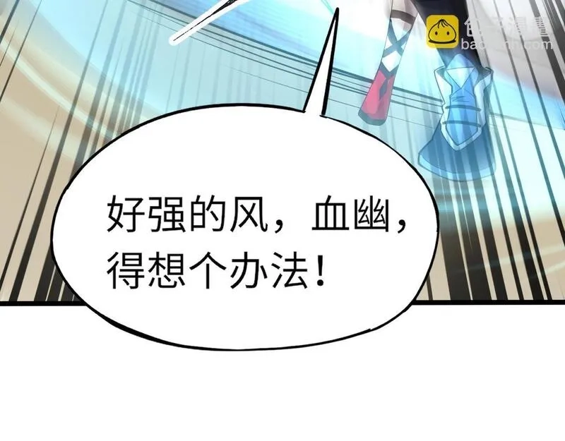 全民御灵：我的灵宠是女僵尸,第22话 决战！风暴鹰王？不用点手段不行了！,第84张