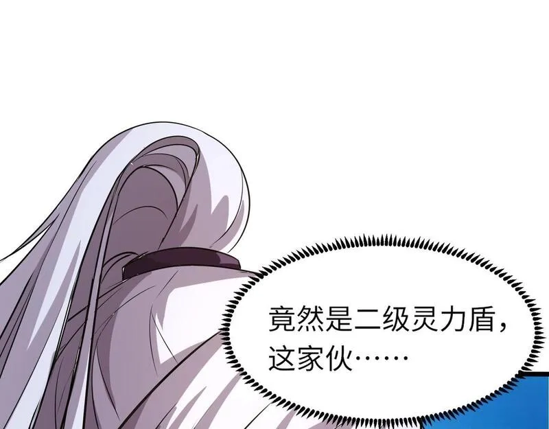 全民御灵：我的灵宠是女僵尸,第22话 决战！风暴鹰王？不用点手段不行了！,第85张