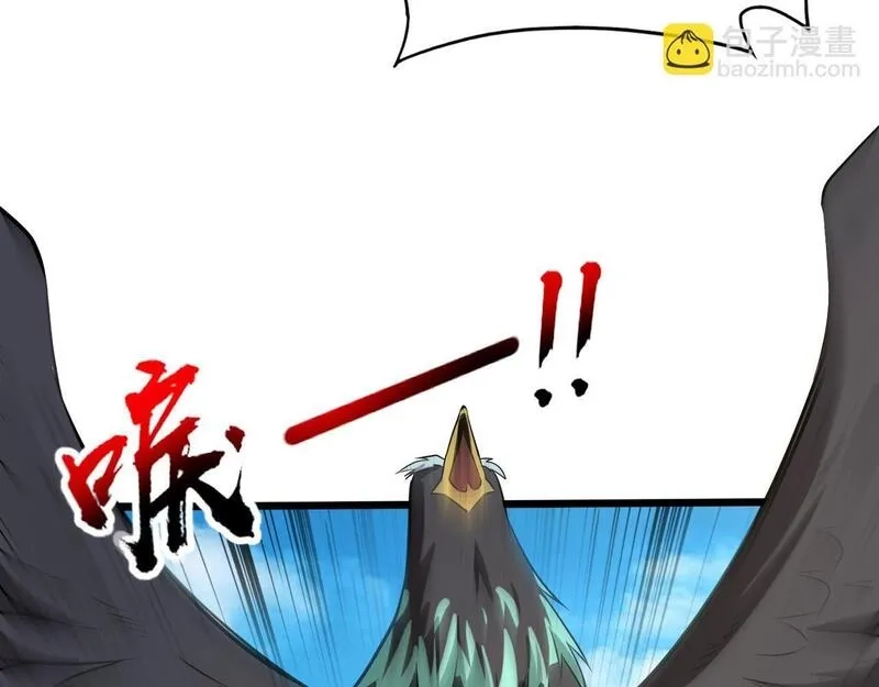 全民御灵：我的灵宠是女僵尸,第22话 决战！风暴鹰王？不用点手段不行了！,第88张