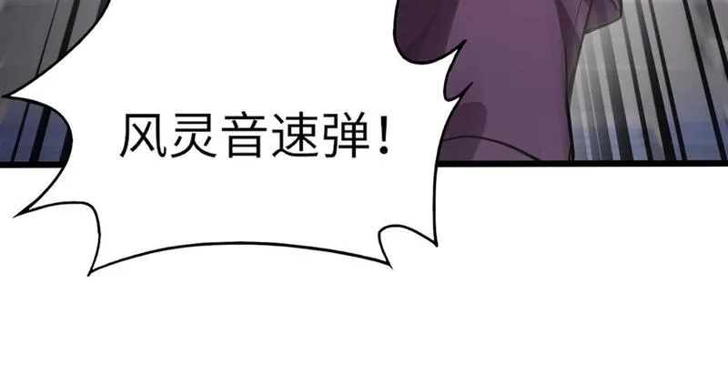 全民御灵：我的灵宠是女僵尸,第22话 决战！风暴鹰王？不用点手段不行了！,第92张