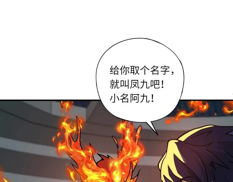 全民御灵：我的灵宠是女僵尸,第26话 女校唯一的男生！我来啦！,第1张