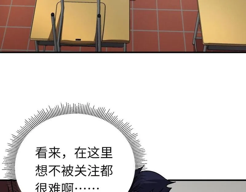 全民御灵：我的灵宠是女僵尸,第26话 女校唯一的男生！我来啦！,第104张