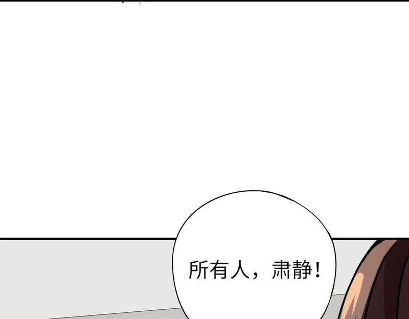 全民御灵：我的灵宠是女僵尸,第26话 女校唯一的男生！我来啦！,第106张