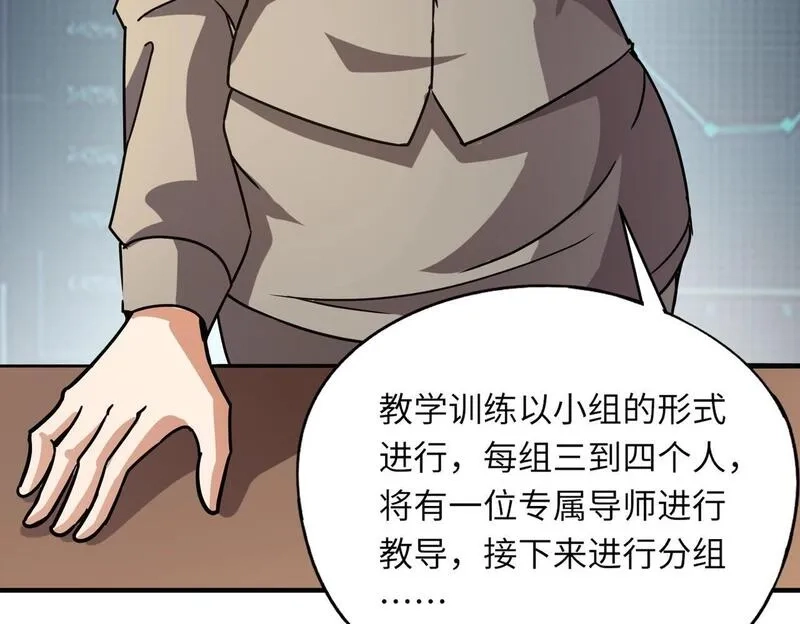 全民御灵：我的灵宠是女僵尸,第26话 女校唯一的男生！我来啦！,第111张