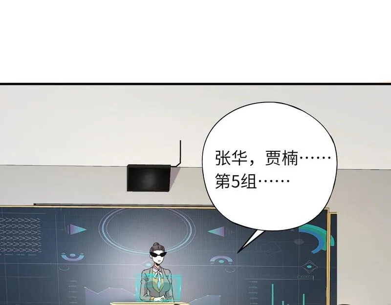 全民御灵：我的灵宠是女僵尸,第26话 女校唯一的男生！我来啦！,第113张