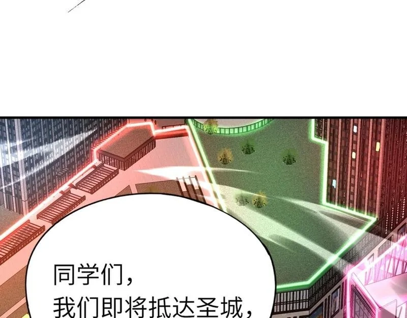 全民御灵：我的灵宠是女僵尸,第26话 女校唯一的男生！我来啦！,第12张