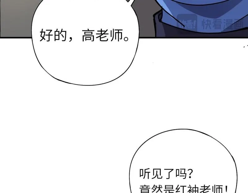 全民御灵：我的灵宠是女僵尸,第26话 女校唯一的男生！我来啦！,第120张