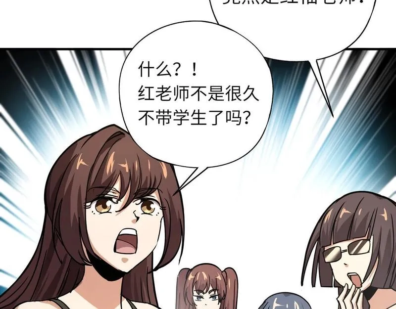 全民御灵：我的灵宠是女僵尸,第26话 女校唯一的男生！我来啦！,第121张