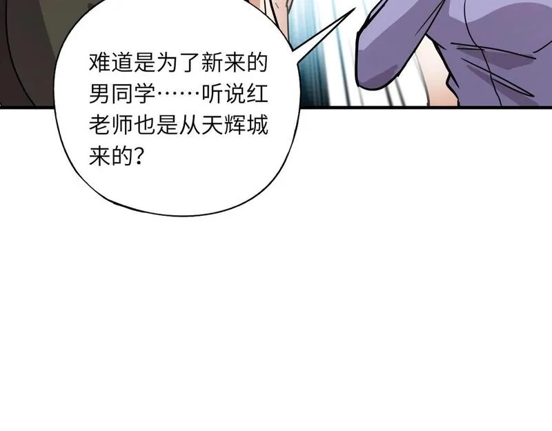 全民御灵：我的灵宠是女僵尸,第26话 女校唯一的男生！我来啦！,第123张