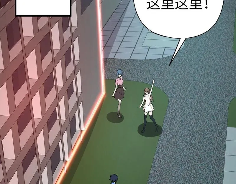 全民御灵：我的灵宠是女僵尸,第26话 女校唯一的男生！我来啦！,第129张