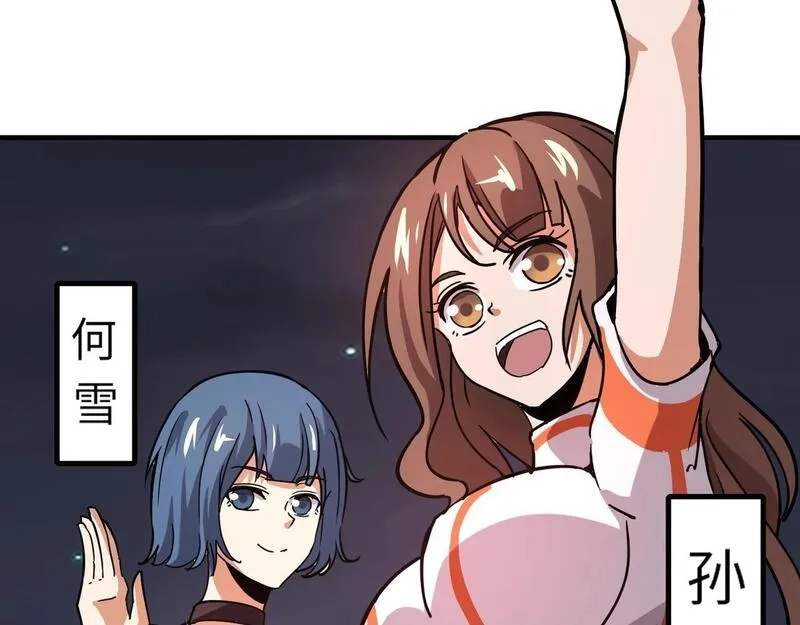 全民御灵：我的灵宠是女僵尸,第26话 女校唯一的男生！我来啦！,第131张