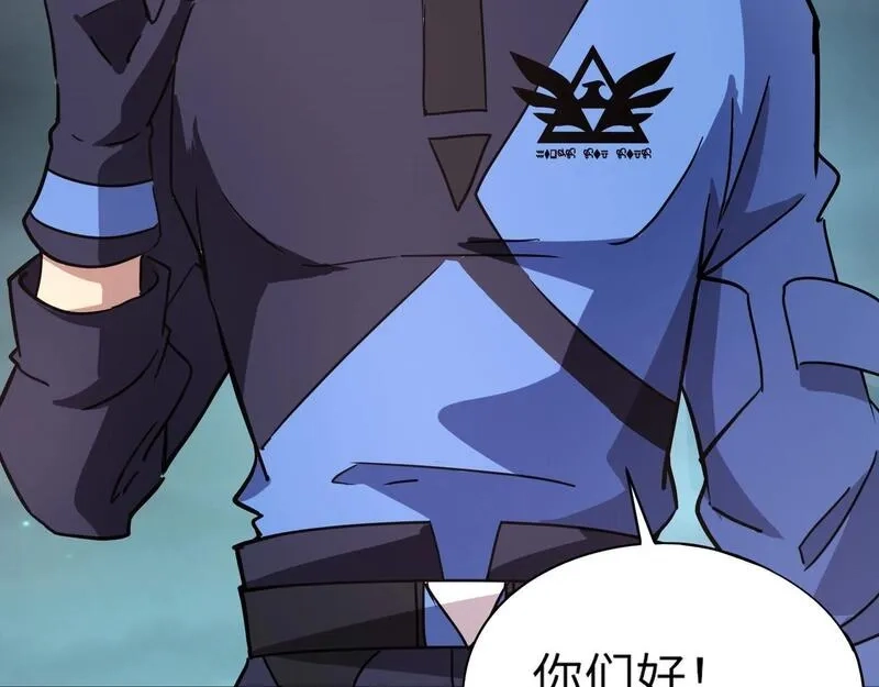 全民御灵：我的灵宠是女僵尸,第26话 女校唯一的男生！我来啦！,第135张