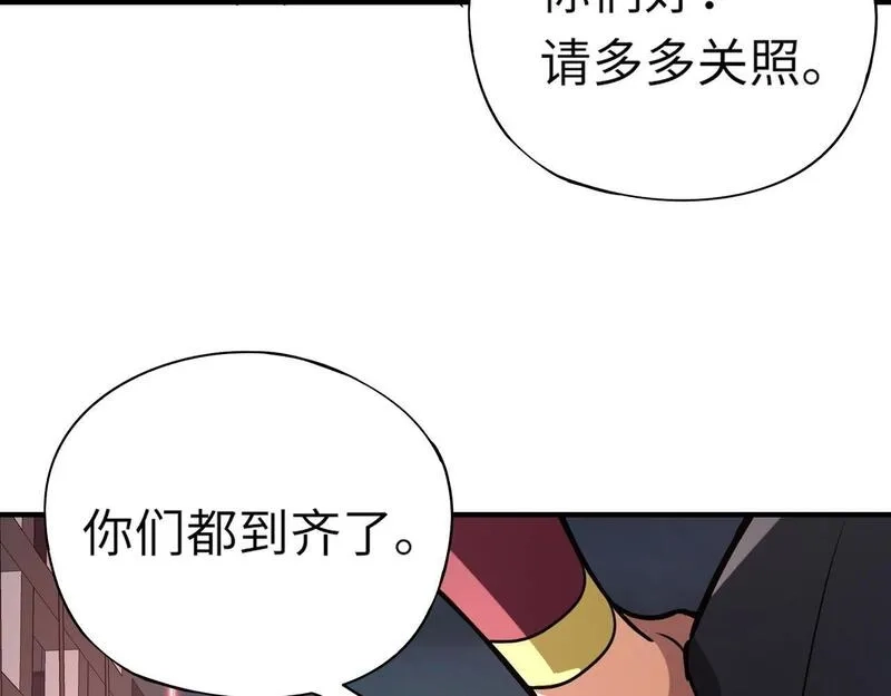 全民御灵：我的灵宠是女僵尸,第26话 女校唯一的男生！我来啦！,第136张