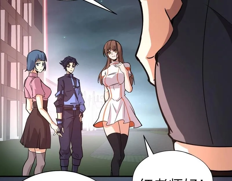 全民御灵：我的灵宠是女僵尸,第26话 女校唯一的男生！我来啦！,第137张