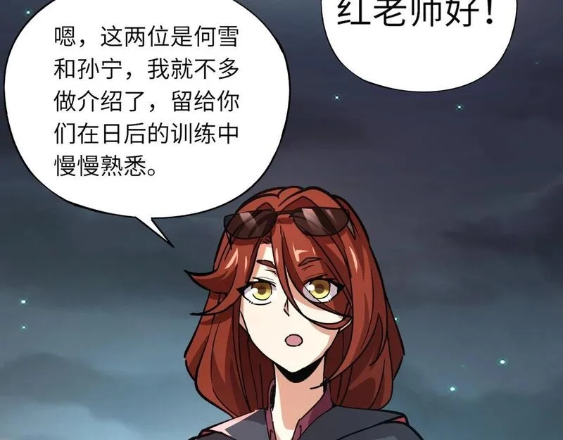 全民御灵：我的灵宠是女僵尸,第26话 女校唯一的男生！我来啦！,第138张