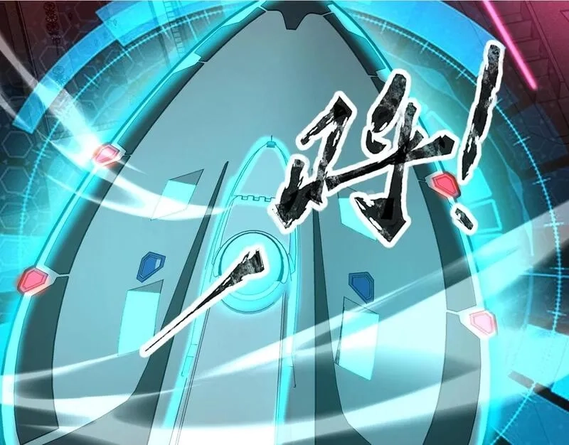 全民御灵：我的灵宠是女僵尸,第26话 女校唯一的男生！我来啦！,第14张