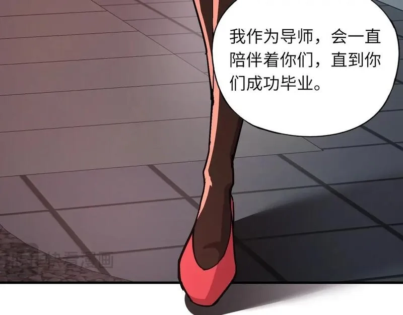 全民御灵：我的灵宠是女僵尸,第26话 女校唯一的男生！我来啦！,第141张