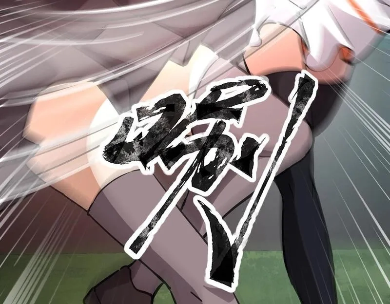 全民御灵：我的灵宠是女僵尸,第26话 女校唯一的男生！我来啦！,第150张