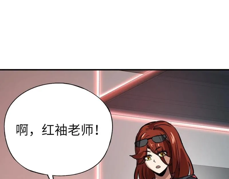 全民御灵：我的灵宠是女僵尸,第26话 女校唯一的男生！我来啦！,第152张