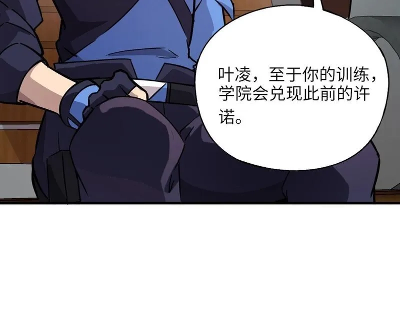 全民御灵：我的灵宠是女僵尸,第26话 女校唯一的男生！我来啦！,第154张