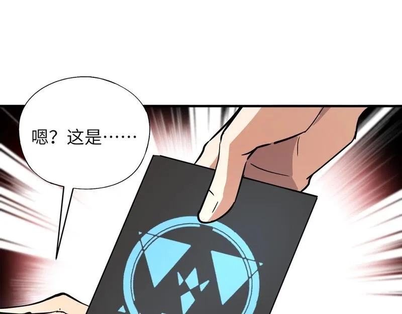 全民御灵：我的灵宠是女僵尸,第26话 女校唯一的男生！我来啦！,第155张