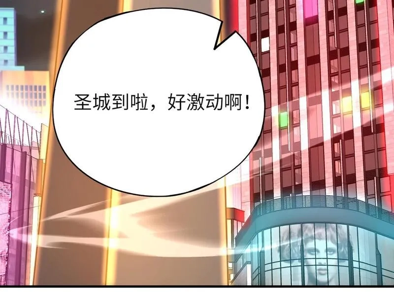 全民御灵：我的灵宠是女僵尸,第26话 女校唯一的男生！我来啦！,第18张