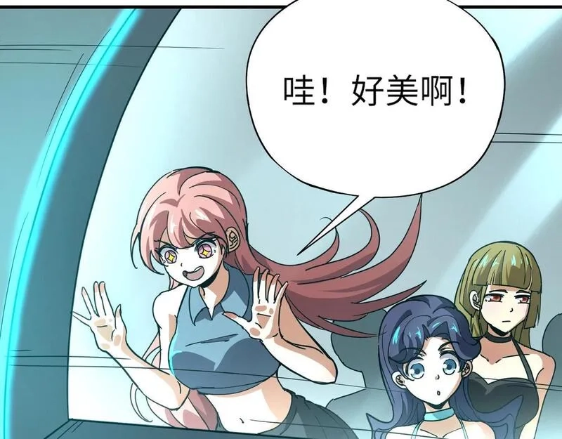 全民御灵：我的灵宠是女僵尸,第26话 女校唯一的男生！我来啦！,第20张