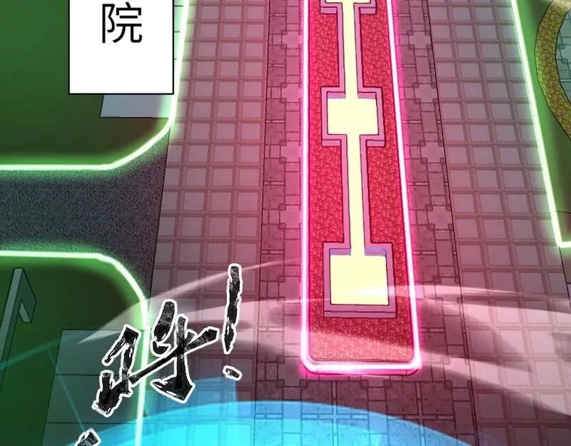 全民御灵：我的灵宠是女僵尸,第26话 女校唯一的男生！我来啦！,第26张
