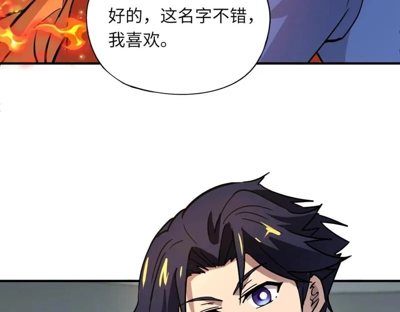 全民御灵：我的灵宠是女僵尸,第26话 女校唯一的男生！我来啦！,第3张