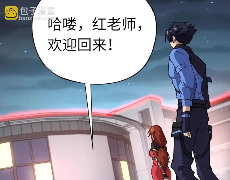 全民御灵：我的灵宠是女僵尸,第26话 女校唯一的男生！我来啦！,第36张