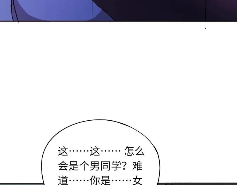 全民御灵：我的灵宠是女僵尸,第26话 女校唯一的男生！我来啦！,第41张