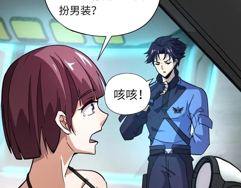 全民御灵：我的灵宠是女僵尸,第26话 女校唯一的男生！我来啦！,第42张
