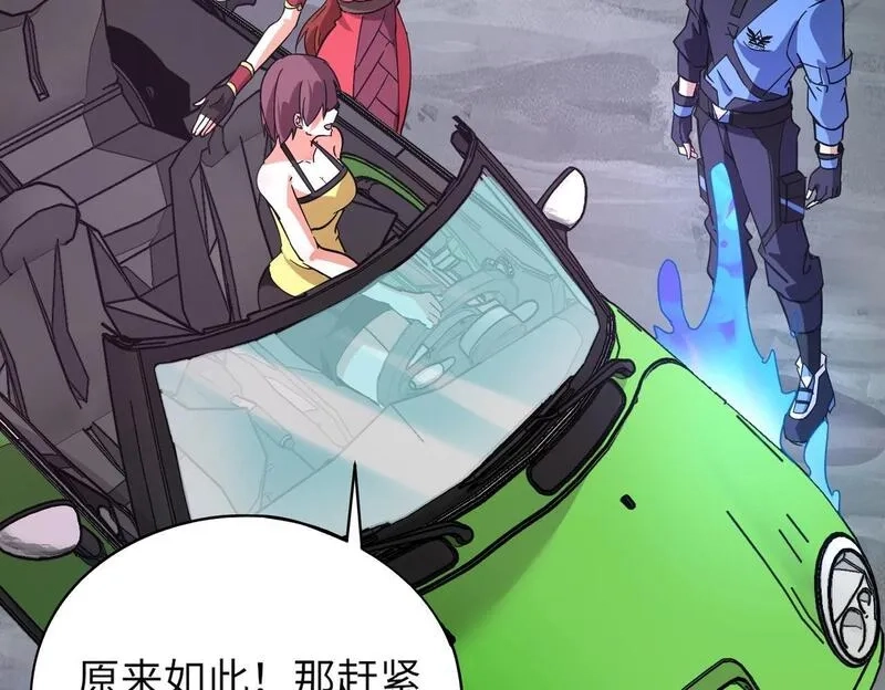 全民御灵：我的灵宠是女僵尸,第26话 女校唯一的男生！我来啦！,第46张