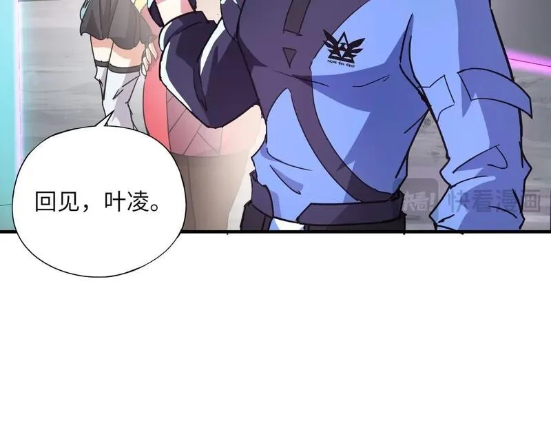 全民御灵：我的灵宠是女僵尸,第26话 女校唯一的男生！我来啦！,第49张