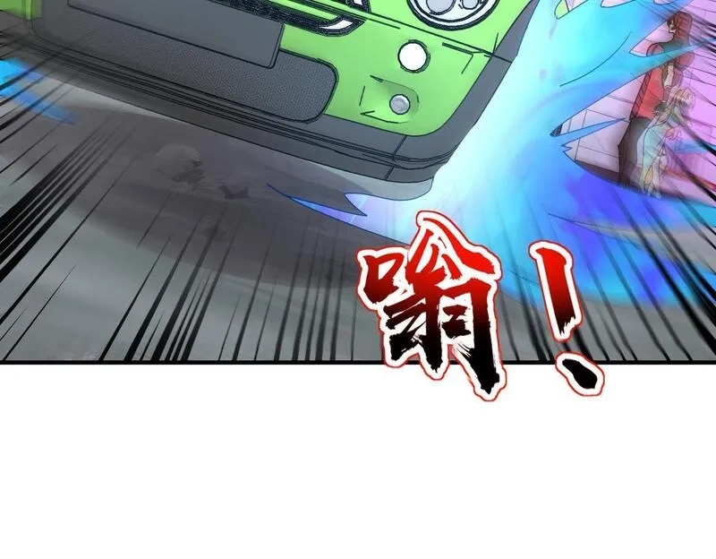 全民御灵：我的灵宠是女僵尸,第26话 女校唯一的男生！我来啦！,第51张