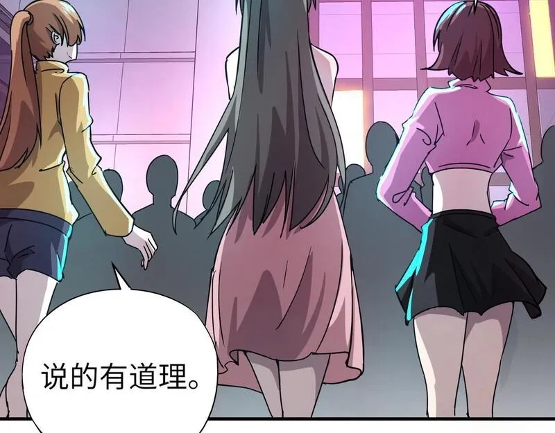全民御灵：我的灵宠是女僵尸,第26话 女校唯一的男生！我来啦！,第60张