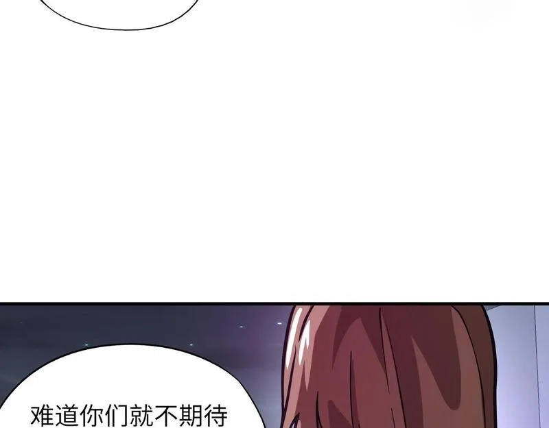 全民御灵：我的灵宠是女僵尸,第26话 女校唯一的男生！我来啦！,第61张