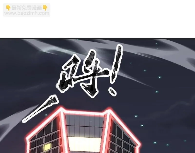 全民御灵：我的灵宠是女僵尸,第26话 女校唯一的男生！我来啦！,第68张