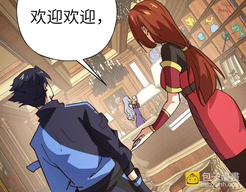全民御灵：我的灵宠是女僵尸,第26话 女校唯一的男生！我来啦！,第75张