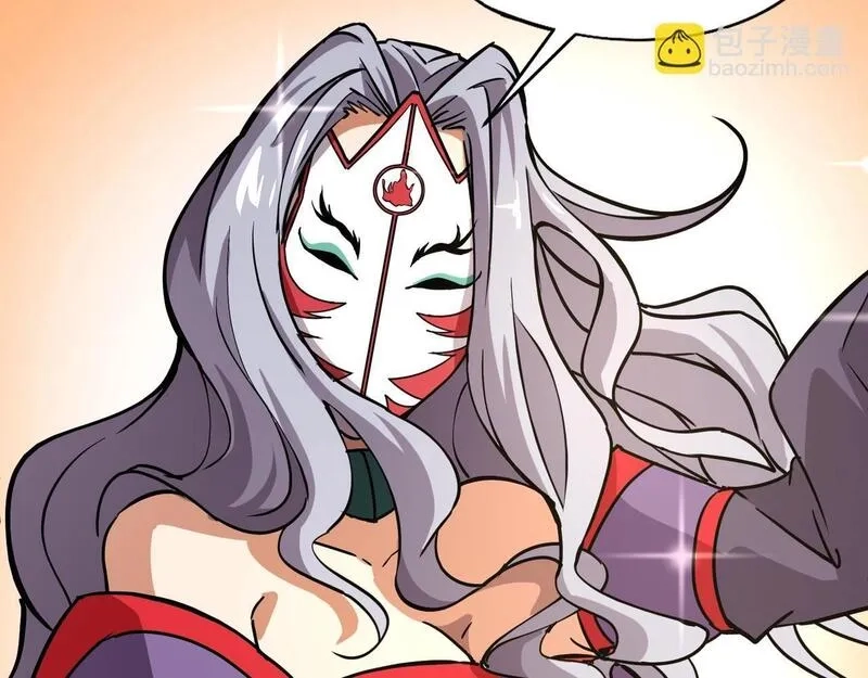 全民御灵：我的灵宠是女僵尸,第26话 女校唯一的男生！我来啦！,第77张
