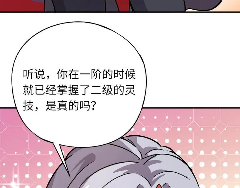 全民御灵：我的灵宠是女僵尸,第26话 女校唯一的男生！我来啦！,第80张