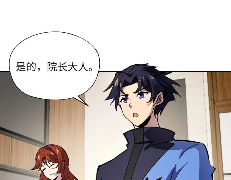 全民御灵：我的灵宠是女僵尸,第26话 女校唯一的男生！我来啦！,第83张
