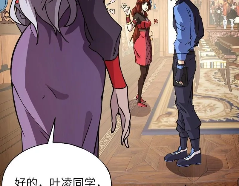 全民御灵：我的灵宠是女僵尸,第26话 女校唯一的男生！我来啦！,第89张