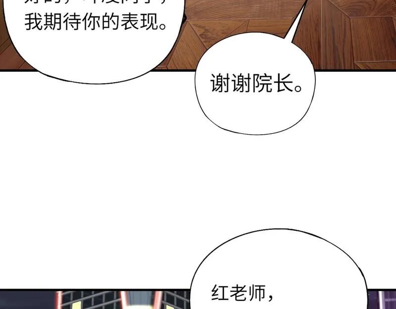 全民御灵：我的灵宠是女僵尸,第26话 女校唯一的男生！我来啦！,第90张