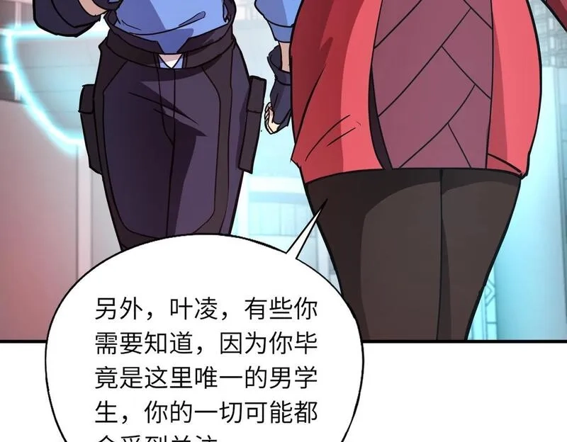 全民御灵：我的灵宠是女僵尸,第26话 女校唯一的男生！我来啦！,第94张
